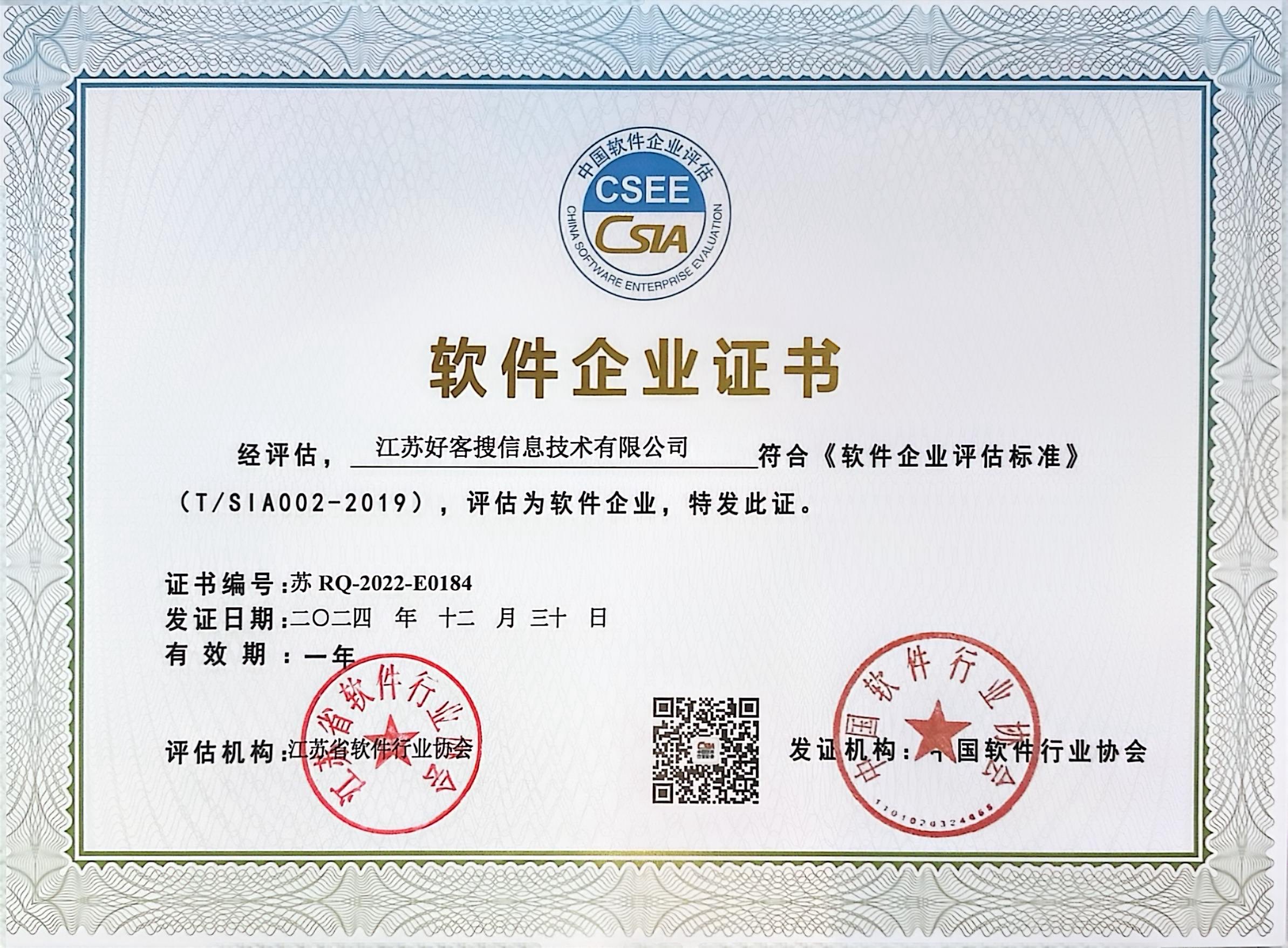 资源关键词排名怎么做?